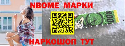 героин Заволжье
