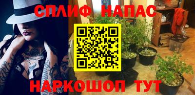 гашишное масло Балаково