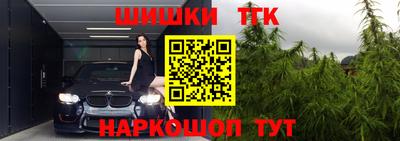 гашишное масло Балаково