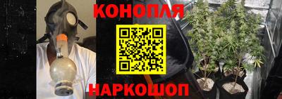 гашишное масло Балаково