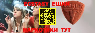 гашишное масло Балаково