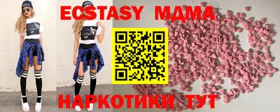 гашишное масло Балаково