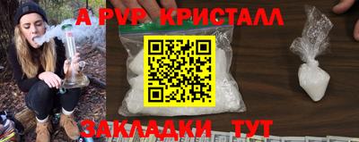 героин Заволжье