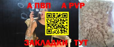 гашишное масло Балаково