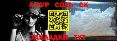 apvp Балашиха