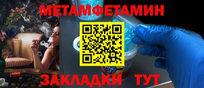 метадон Абакан