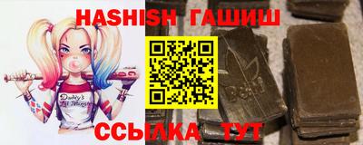 героин Заволжье