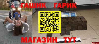 героин Заволжье