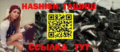 героин Заволжье