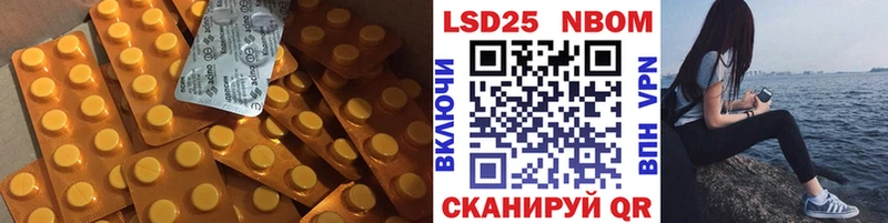 Лсд 25 экстази ecstasy  Тосно 