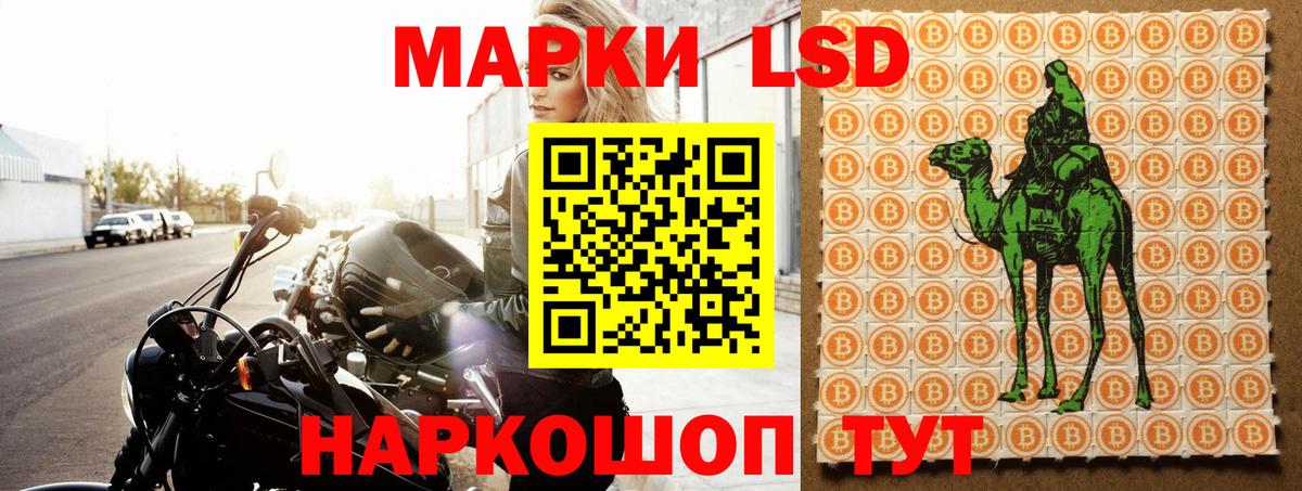 ЛСД экстази ecstasy Тосно