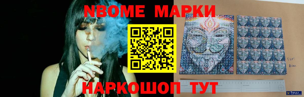 Тосно  Лсд 25 экстази кислота  LSD-25 экстази  Вход с VPN 