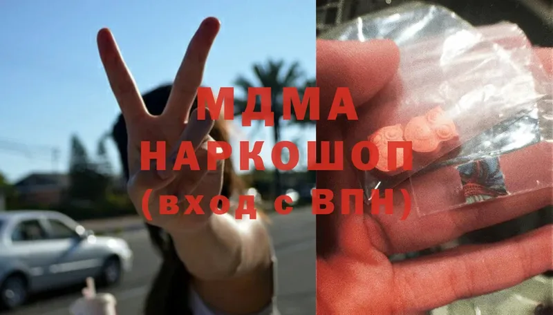 MDMA Molly  Тосно 