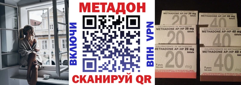 МЕТАДОН кристалл  Тосно 