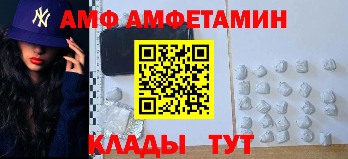 МЕТАМФЕТАМИН винт  Первитин  Тосно 