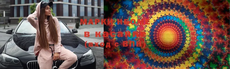 KRAKEN как войти  Тосно  Наркотические марки 1,5мг 