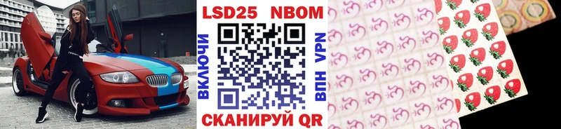продажа наркотиков  Тосно  Марки N-bome 1500мкг 