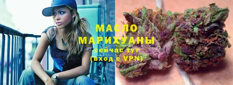 ТГК Wax  дарнет шоп  Тосно 