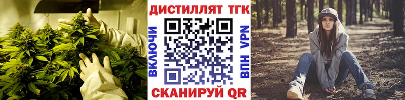 Дистиллят ТГК жижа ОМГ ОМГ ссылки Тосно сколько стоит