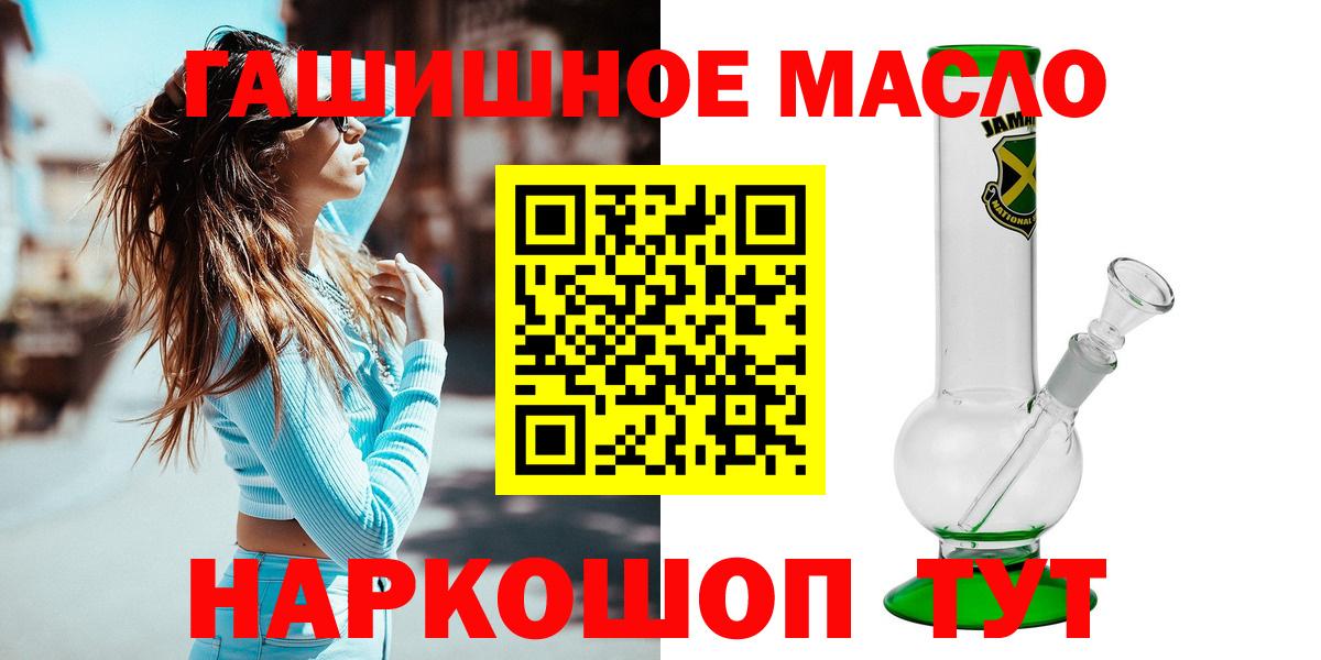 АМФЕТАМИН Тосно