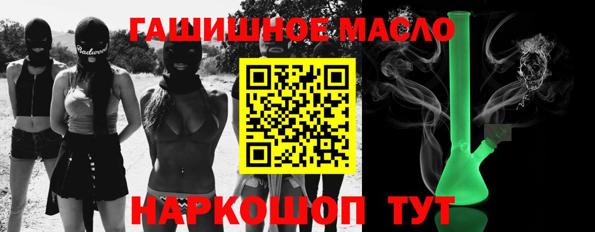 ТГК вейп с тгк  Тосно  цена   Дистиллят ТГК вейп 